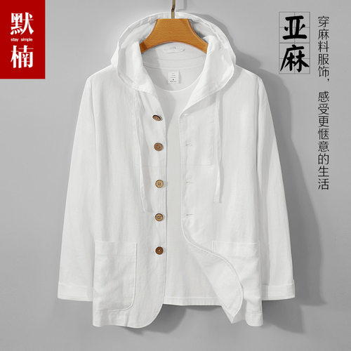 防晒透气纯亚麻衬衫外套夏季薄款