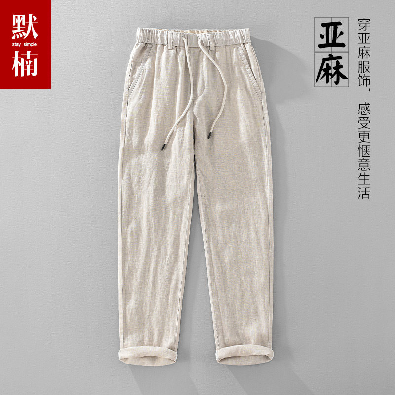 100%亚麻休闲直筒长裤男士系带纯色宽松裤子夏装中青年薄款沙滩裤