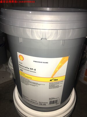 壳牌SHELL Naturelle HF-E22,E32,E46,E68 可生物降解环保液压油