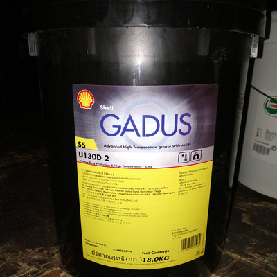 壳牌佳度Gadus S5 U130D2 合成高温润滑脂 /耐600度/特高温轴承脂