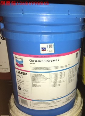 雪佛龙SRI Grease 2 特级高速轴承,食品级FM2,极宽温合成润滑脂EP