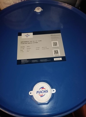 福斯TITAN SAF5045 EU137RED红色,汽车,火车减震液,减震器润滑油