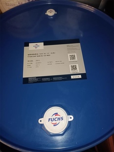 福斯TITAN SAF5045 EU137RED红色,汽车,火车减震液,减震器润滑油