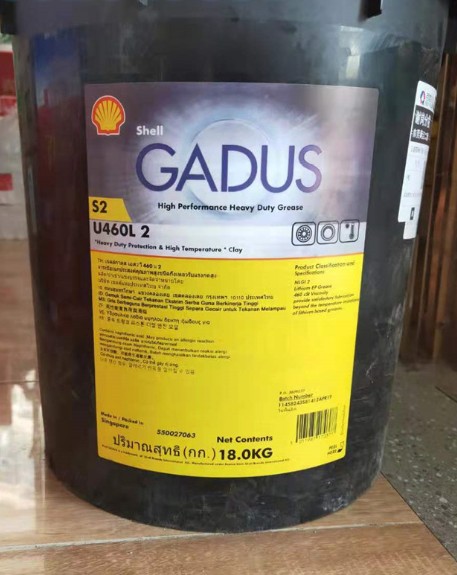 壳牌佳度重载轴承润滑脂