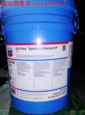 雪佛龙 Ulti-Plex Synthetic Grease EP 极宽温合成润滑脂 1.5号