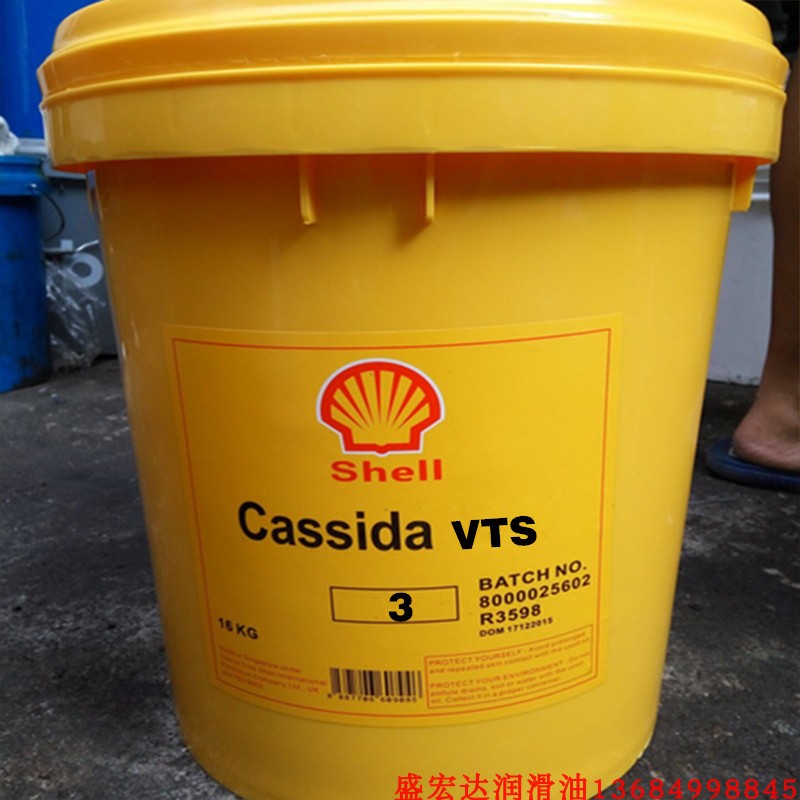 SHELL壳牌加适达FM Grease HD2 Cassida Grease VTS3 食品级硅脂