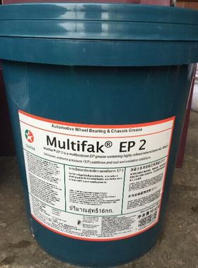 雪佛龙 加德士Ultra-Duty grease 2,Multifak EP2,EP3红色润滑脂