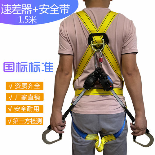高空作业防坠落安全带众辉厂家