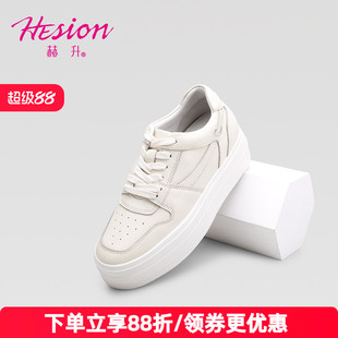 赫升内增高女鞋女士隐形增高鞋户外休闲鞋厚底松糕鞋小白板鞋6CM