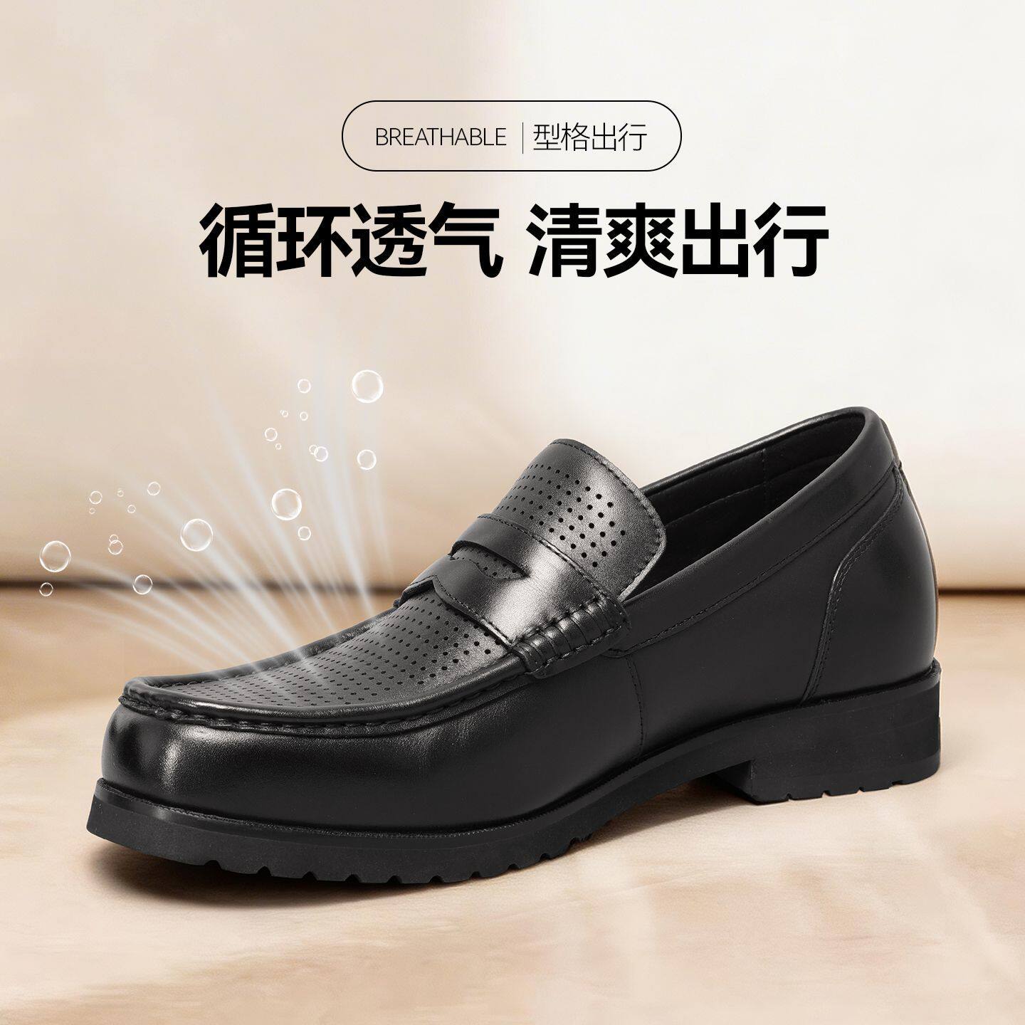 何金昌内增高鞋夏款凉鞋男士商务正装皮凉鞋透气乐福鞋德比鞋6CM