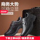 男士 隐形内增高鞋 商务休闲鞋 何金昌增高鞋 百搭轻便软皮皮鞋 6㎝8㎝