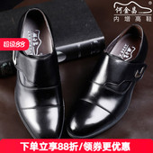 何金昌内增高鞋 增高皮鞋 男式 新款 商务正装 英伦时尚 户外德比鞋 7㎝