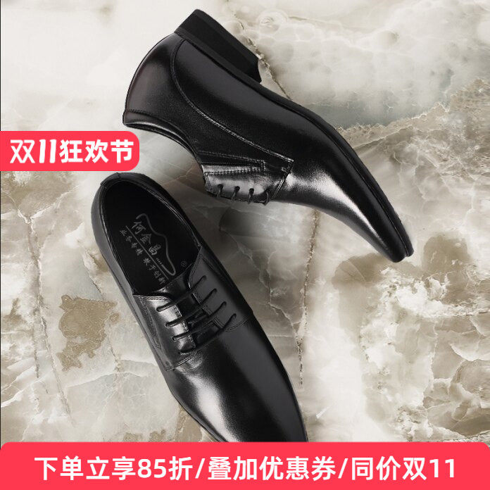 何金昌商务风正装尖头内增高鞋