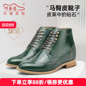 短筒靴英伦布洛克雕花马丁靴9CM 户外时尚 何金昌内增高鞋 皮靴男士