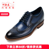 精品德比鞋 何金昌男士 7CM 皮鞋 英伦户外布洛克男鞋 增高鞋 商务正装