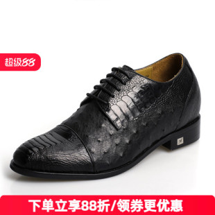 鸵鸟皮德比鞋 精品订做何金昌内增高鞋 英伦皮鞋 商务正装 7.5CM 男式