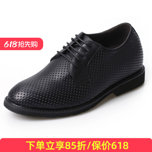 何金昌商务风内增高鞋特价秒杀