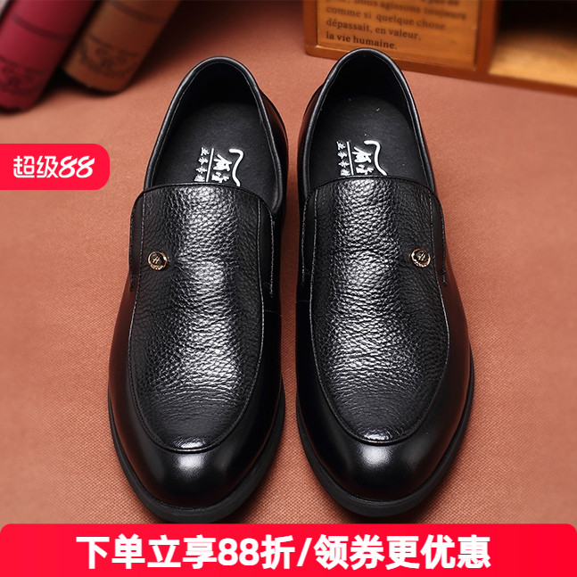 何金昌增高鞋男式隐形内增高鞋商务正装皮鞋套脚牛皮百搭男鞋6㎝