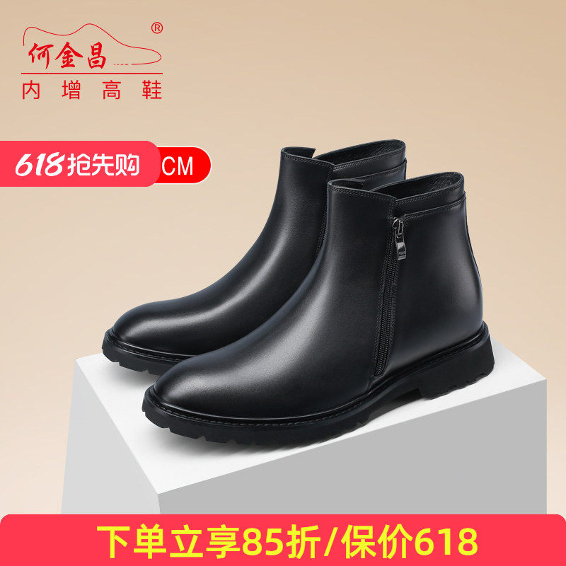 何金昌内增高鞋皮靴男式商务英伦短筒靴户外套筒百搭切尔西靴8CM