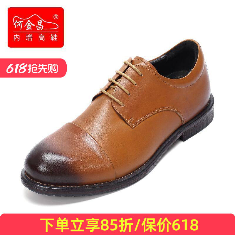 何金昌内增高鞋男式商务正装皮鞋英伦休闲鞋马臀皮精品德比鞋7CM
