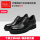 牛皮休闲鞋 何金昌增高鞋 8CM 皮鞋 英伦户外百搭德比鞋 男式 商务正装