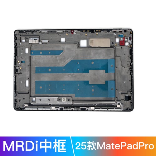 适用MatePad Pro 12.2英寸25款MRDI-W00中框后MRDI-W10边框支架