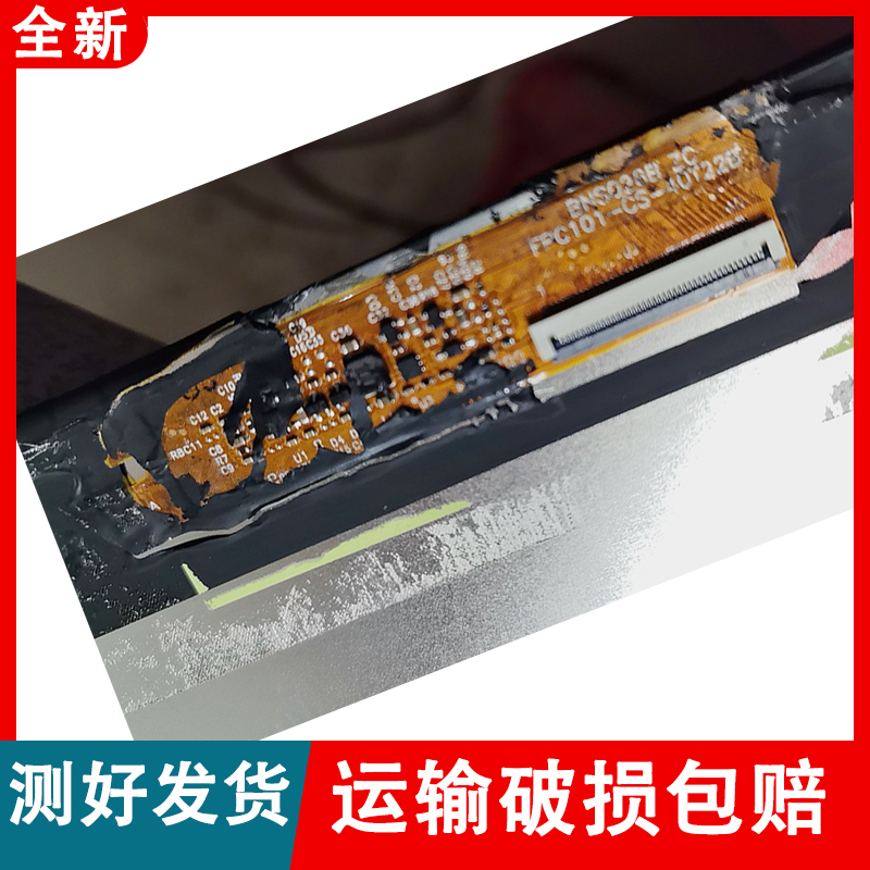 平板电脑屏幕BNS026B液晶显示屏BNS026C ZC FPC101-CS-40T22C/B