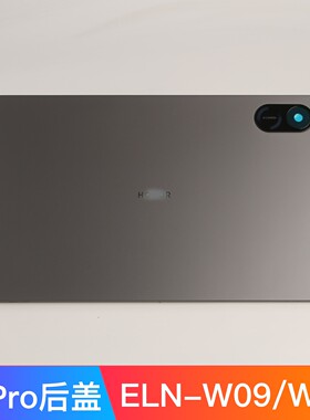 适用荣耀平板X8Pro中框边框后壳后盖ELN-W09外壳WiFi插卡版国际版
