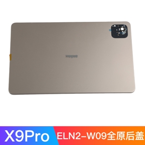 适用于荣耀平板X9pro后壳 中框 11.5寸ELN2-W09电池后盖