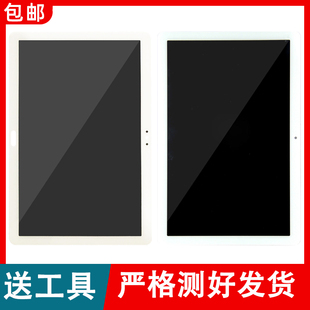 W09 適用于華為榮耀平板5暢享2平板AGS2 AL00屏幕內(nèi)外觸摸內(nèi)顯示