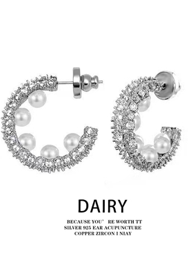 满钻C型圈珍珠耳环女纯银轻奢高级气质耳钉时髦个性名媛耳饰8103