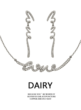 何家LOVE字母耳环女长款丝带流苏修脸耳坠轻奢满钻项链长耳饰耳钉