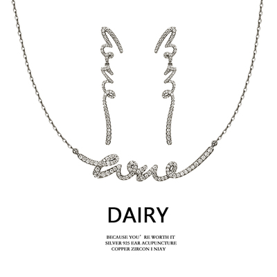 何家LOVE字母耳环女长款丝带流苏修脸耳坠轻奢满钻项链长耳饰耳钉