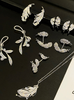 何家闪闪羽毛耳钉女甜美减龄个性树叶小卷毛耳环个性气质飞羽项链