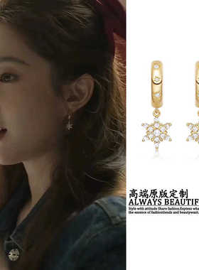 玫瑰的故事刘亦菲同款耳环星光雪花耳钉925银不过敏百搭花朵耳饰