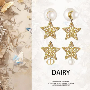 d家CD星星珍珠耳环女轻奢气质五角星耳钉欧美气质个性前后款耳饰