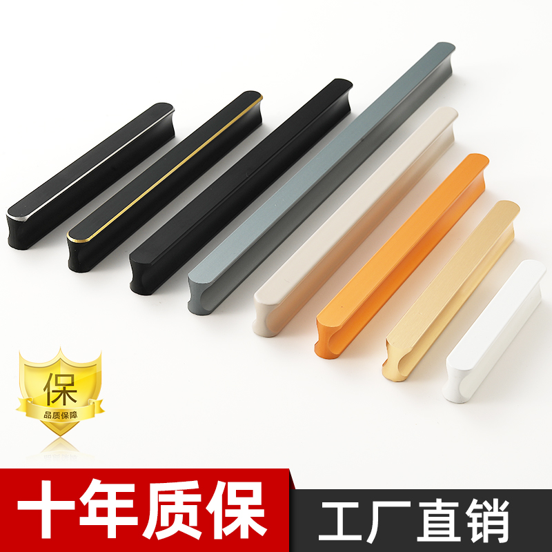 现代简约加长1米黑色衣柜门拉手