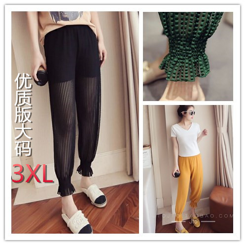 网纱哈伦裤女夏新款宽松透视蕾丝雪纺松紧腰灯笼裤九分休闲长裤子