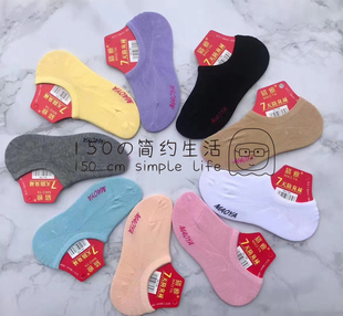 猫雅防臭短袜纯色小熊小猫图案系列透气简约3双装 life 150cm