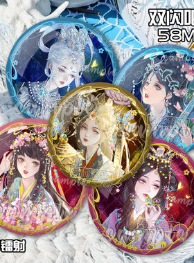 叶罗丽精灵梦王默白光莹冰公主乐公主磨砂吧唧古风徽章胸针谷无料