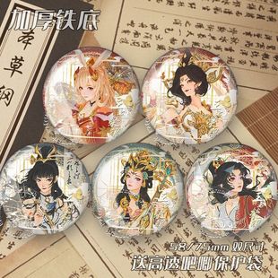 王者荣耀周边典藏芳华卡公孙离武则天上官婉儿杨玉环云缨磨砂吧唧