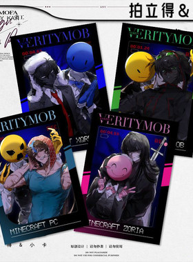 拍立得双面mob小卡自制verity falsity lovity高颜值小众纪念卡片