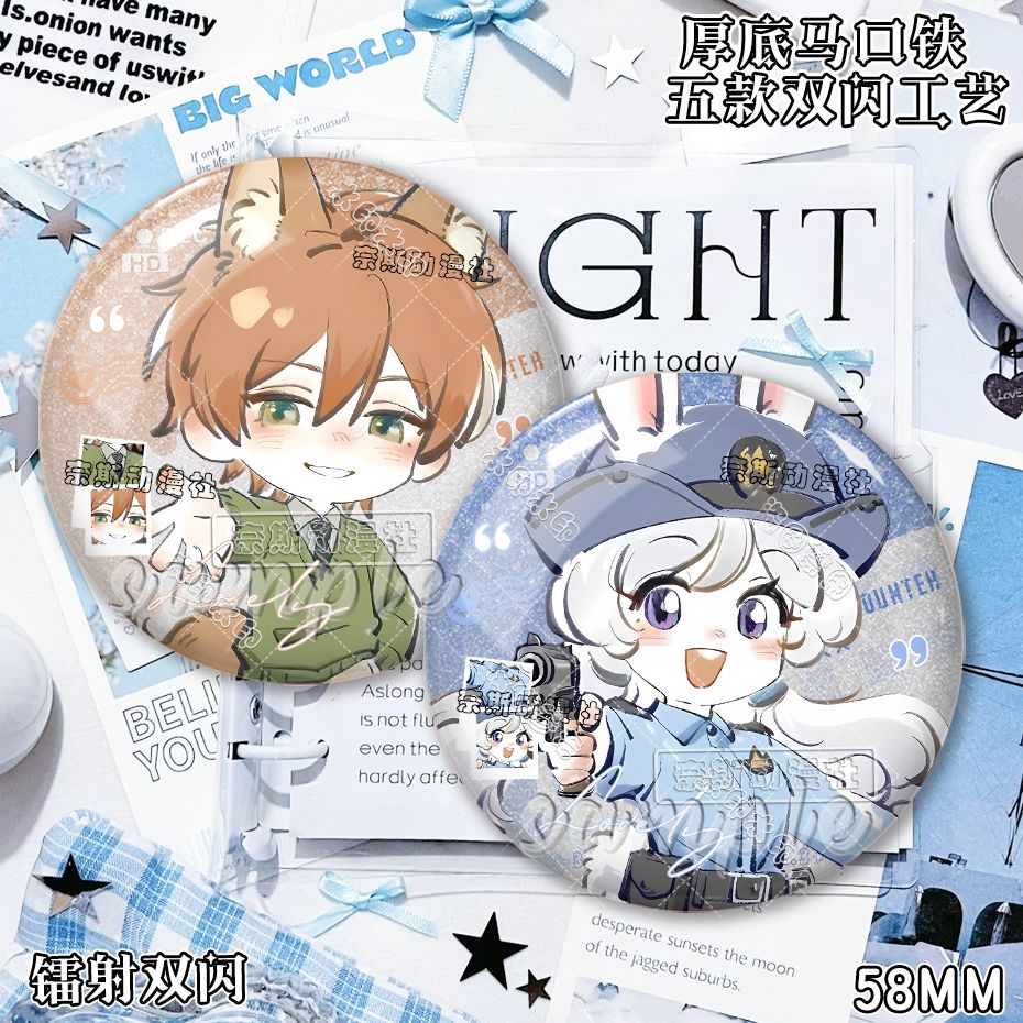 疯狂动物城朱迪尼克同人周边磨砂细闪吧唧镭射徽章谷子摆件礼物