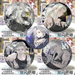 师姐鹿野同人徽章磨砂细闪胸针罗小黑战记2无料摆件吧唧痛包挂饰