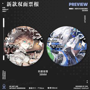 格瑞安迷修高颜值精美磨砂吧唧徽章礼物摆件收藏胸针桌面摆件谷子