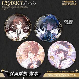 可爱周边雷安cp同人谷雷狮安迷修二次元谷子新款磨砂徽章周边收藏