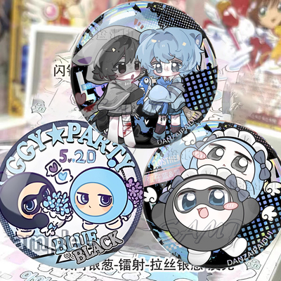 蛋仔派对吧唧徽章小蓝劳改蛋谷子摆件摆件磨砂细闪胸针收藏礼物