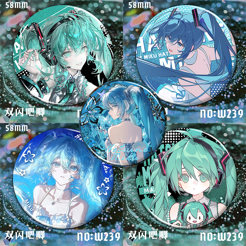 初音未来Miku周边磨砂徽章精美谷子胸章胸针别针背书包挂件收藏品