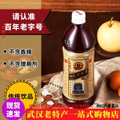 武汉六渡桥老万成枇杷秋梨膏饮料