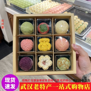 武汉非遗特产汪玉霞现烤精致点心